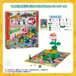 【模型君】日本 EPOCH玩具 超級瑪莉歐 桌遊 食人花 正版 現貨