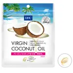 新品現貨 日本境內版 DHC 椰子油 膠囊 30日/150粒 冷壓初榨 美形元素 椰子 油