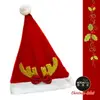 【交換禮物】摩達客-耶誕派對-小金亮片鹿角蝴蝶結聖誕帽