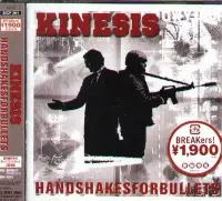 在飛比找Yahoo!奇摩拍賣優惠-(甲上唱片) KINESIS - HANDSHAKESFOR