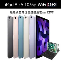 在飛比找momo購物網優惠-藍芽鍵盤皮套組【Apple 蘋果】iPad Air 5 (1