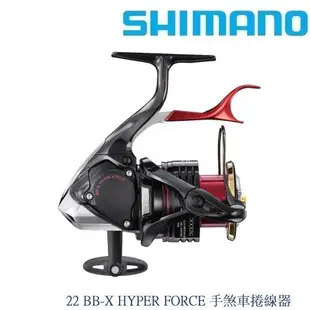 SHIMANO 22 BB-X HYPER FORCE 手煞車捲線器 (公司貨)