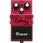 【傑夫樂器行】BOSS DELAY DM-2W  DELAY 吉他效果器 效果器 延遲效果