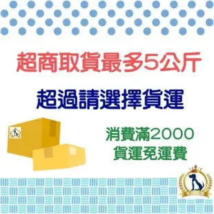 倍力 S30 狗飼料 雞肉+燕麥7.5kg/16kg 心血管保健低敏配方 成犬飼料 幼犬飼料 老犬飼料