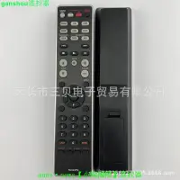 在飛比找露天拍賣優惠-【現貨】RC003PM 遙控器適用于MARANTZ馬蘭士功放