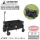 【日本CAPTAIN STAG】戶外露營CS經典款可折疊收納4輪手拉車-黑色/卡其色