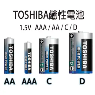 東芝電池 L040-4-2 (2顆入)  1號電池 TOSHIBA 鹼性電池 碳鋅電池 D 1.5V