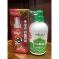 在飛比找蝦皮購物優惠-全新快潔適  抗菌洗手乳 300ml 送快潔適SDC抑菌噴霧