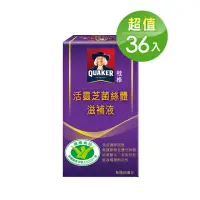 在飛比找momo購物網優惠-【桂格】活靈芝滋補液禮盒60mlx36入x1箱(共36入)