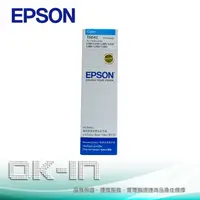 在飛比找陽信商店街優惠-EPSON T6642/T664200原廠墨水(藍) 適用 