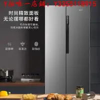在飛比找Yahoo!奇摩拍賣優惠-冰箱KEG/韓電508大容量冰箱一級能效508L雙門對開風冷
