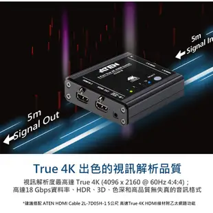 ATEN VS381B 真4K三進一出HDMI切換器 - 真4K (4096*2160@60Hz 4:4:4)