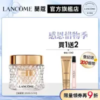 在飛比找蝦皮商城優惠-LANCOME 蘭蔻 絕對完美精粹粉凝霜 35ml 粉底液 