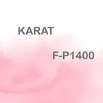 舒適家🔹KARAT 凱樂 F-P1400 面盆龍頭