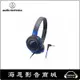 【海恩數位】日本 鐵三角 audio-technica ATH-S100 耳罩式耳機 黑藍色