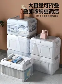 在飛比找樂天市場購物網優惠-可折疊書籍收納箱學生裝書本收納整理神器塑料放書收納盒儲物箱子