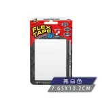 美國FLEX TAPE 強固型修補膠帶 迷你隨手包- 白色 7.65*10.2 CM