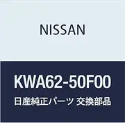 Nissan Genuine Parts Cap