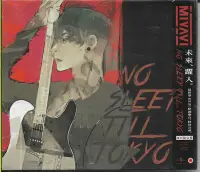 在飛比找Yahoo!奇摩拍賣優惠-【全新未拆，殼損】MIYAVI：NO SLEEP TILL 