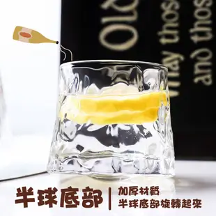 旋轉威士忌酒杯 不倒翁旋轉玻璃杯 旋轉酒杯 威士忌杯 玻璃水杯 古典杯 鑽石紋杯 浮雕玻璃杯 錘紋杯 調酒器具 調酒用具