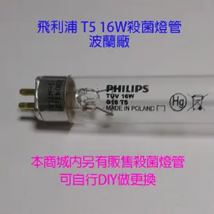 友情 PF-657 四層紫外線 70L 烘碗機