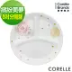 【美國康寧 CORELLE】繽紛美夢8吋分隔盤