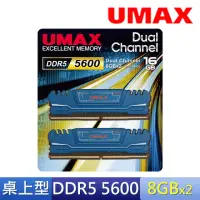 在飛比找momo購物網優惠-【UMAX】DDR5 5600 16G含散熱片-雙通道 桌上