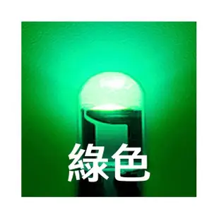 【NO SPOT】T10七色LED燈12V/24V(99%車款適用 燈泡 T10LED T10小燈 小燈泡 方向燈 車牌燈 小燈)