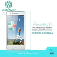 在飛比找Yahoo!奇摩拍賣優惠---庫米--NILLKIN OPPO Mirror 3 30