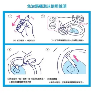 麗美家居 日本 ST 雞仔牌 慕絲馬桶清潔劑 免治馬桶噴嘴專用 泡沫清潔劑 愛詩庭 洗淨力 馬桶泡沫清潔