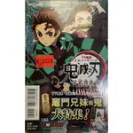 鬼滅之刃 公式角色書 中文版