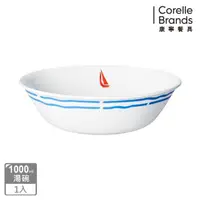 在飛比找momo購物網優惠-【CORELLE 康寧餐具】奇幻旅程1000ml湯碗(432