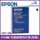 EPSON ERC-38B POS機/收銀機專用色帶(EPSON原廠，印字黑色) 適用機型請看資訊欄