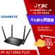 【最高9%回饋+299免運】ASUS 華碩 RT-AC1500G PLUS AC1500雙頻MU-MIMO路由器(分享器)★(7-11滿299免運)