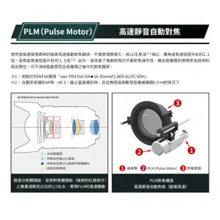送註冊禮+9H鋼化貼 可分期 Pentax K-3 III + 16-50mm KIT 單眼相機 富堃公司貨 K3 3代