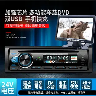 車載CD播放器 藍牙車載DVD汽車CD播放器MP3插卡機U盤收音機音響主機功放用品『XY35932』