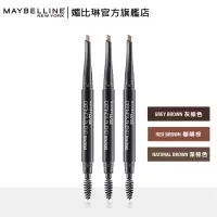 在飛比找momo購物網優惠-【MAYBELLINE 媚比琳】武士道塑型眉筆 0.16g(