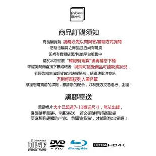 合友唱片 天使之眼 DVD 主演：具惠善、李相尹、金智石