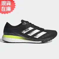 在飛比找蝦皮商城優惠-ADIDAS ADIZERO BOSTON 9 男鞋 慢跑 