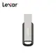 Lexar 雷克沙 M400 256GB USB 3.0 隨身碟