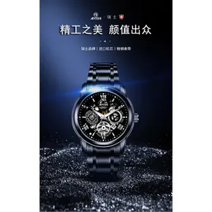 台灣現貨🔥東方腕錶 日月星辰手錶 機械表 防水 夜光錶 男生腕錶 石英手錶 日曆手錶 新式全自動機械男裱男士手錶