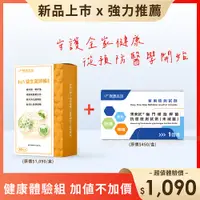 在飛比找蝦皮購物優惠-IgY益生菌順暢膠囊 (30天份)+贈 胃來試®幽門螺旋桿菌