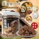 免運!古法漢方羅漢果口味蜂梨糖500g~熱銷款 500g (4罐,每罐301元)