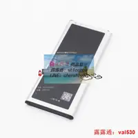 在飛比找露天拍賣優惠-【現貨】限時下殺適用於 三星Note Edge N9150 