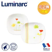 在飛比找ETMall東森購物網優惠-【法國Luminarc】樂美雅 花之舞2入餐具組/法國進口/