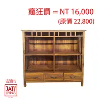 在飛比找PChome24h購物優惠-【吉迪市柚木家具】柚木經典造型書櫃