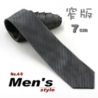 在飛比找momo購物網優惠-【vivi 領帶家族】拉鍊窄版7cm領帶(粗斜灰)