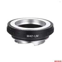 在飛比找蝦皮商城優惠-YOT M42 -LM 相機鏡頭適配環替換件，適用於 M42