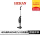 HERAN禾聯 三合一手持式吸塵器 集塵桶可水洗 吸塵器 有線吸塵器 直立式吸塵器 手持式吸塵器 HVC-60AB02B