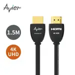 【AVIER】PREMIUM G+ 4K HDMI影音傳輸線 1.5M【福利品】